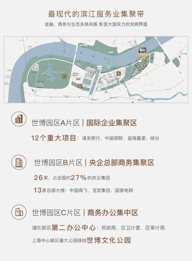 ㎡「天幕臻境」全新样板间登峯盛启新葡京保利世博天悦♐发布:240(图3) ㎡「天幕臻境」全新样板间登峯盛启新葡京保利世博天悦♐发布:240(图3)