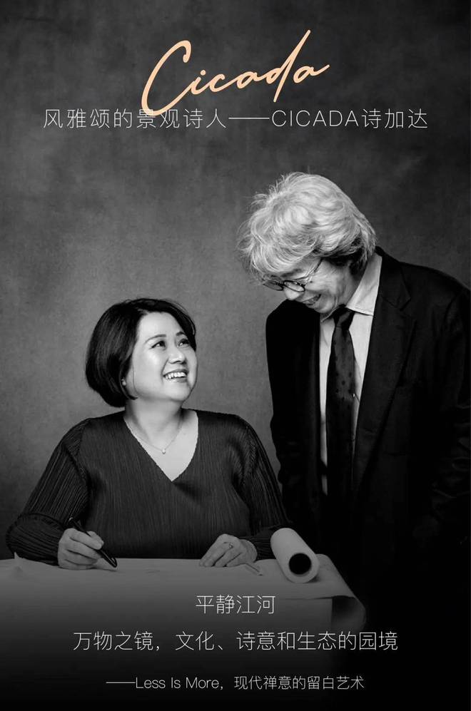 ㎡「天幕臻境」全新样板间登峯盛启新葡京保利世博天悦♐发布:240(图6) ㎡「天幕臻境」全新样板间登峯盛启新葡京保利世博天悦♐发布:240(图6)