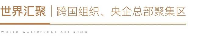 ㎡「天幕臻境」全新样板间登峯盛启新葡京保利世博天悦♐发布:240(图13) ㎡「天幕臻境」全新样板间登峯盛启新葡京保利世博天悦♐发布:240(图13)
