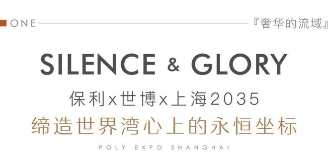 ㎡「天幕臻境」全新样板间登峯盛启新葡京保利世博天悦♐发布:240(图19) ㎡「天幕臻境」全新样板间登峯盛启新葡京保利世博天悦♐发布:240(图19)